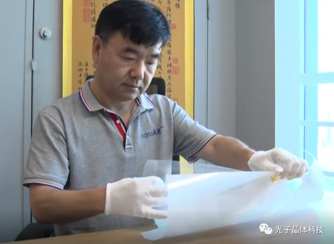 光子晶体科技在2024年CES上惊艳亮相：发布全球首个可卷曲透明显示技术