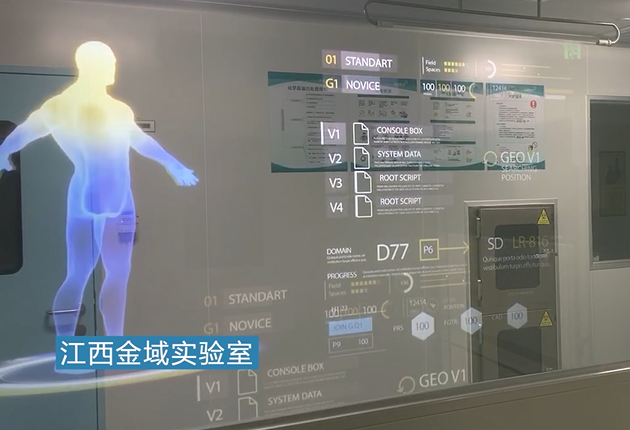 光子AR观光窗产品介绍