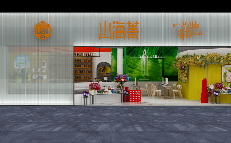 连锁店铺 连锁店铺