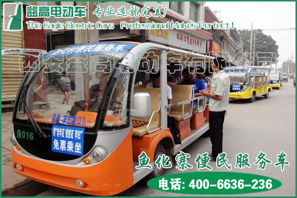 鱼化寨<a href=//www.yigao-ev.com target=_blank class=infotextkey>观光车</a>-3