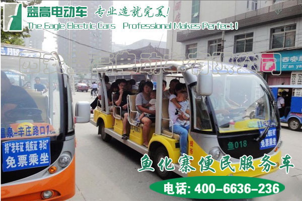 鱼化寨<a href=//www.yigao-ev.com target=_blank class=infotextkey>观光车</a>-4