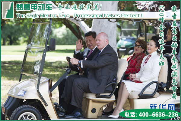 乘坐<a href=//www.yigao-ev.com target=_blank class=infotextkey>益高电动车</a>参观澳总督府2.jpg