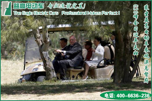 乘坐<a href=//www.yigao-ev.com target=_blank class=infotextkey>益高电动车</a>参观澳总督府3.jpg