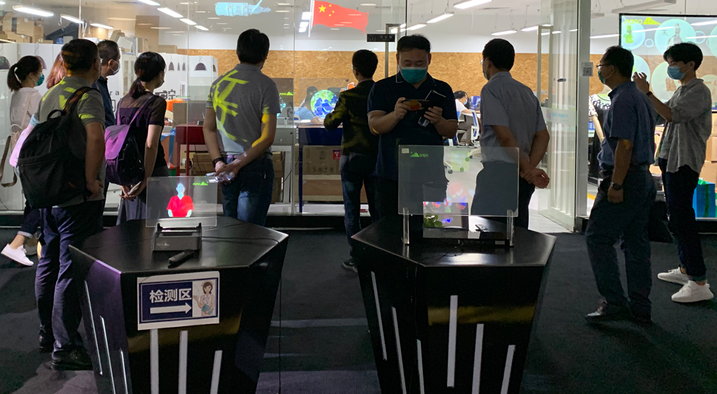 青岛市区政企负责人一行莅临光子晶体考察合作 青岛市区政企负责人一行莅临光子晶体考察合作