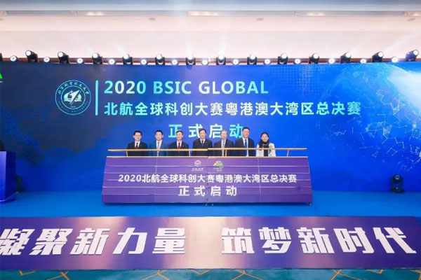 2020北航全球科创总决赛圆满收官,光子晶体科技荣获一等奖 2020北航全球科创总决赛圆满收官,光子晶体科技荣获一等奖