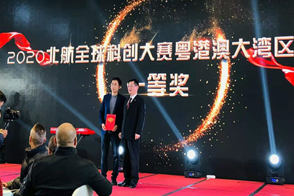 2020北航全球科创总决赛圆满收官,光子晶体科技荣获一等奖 2020北航全球科创总决赛圆满收官,光子晶体科技荣获一等奖
