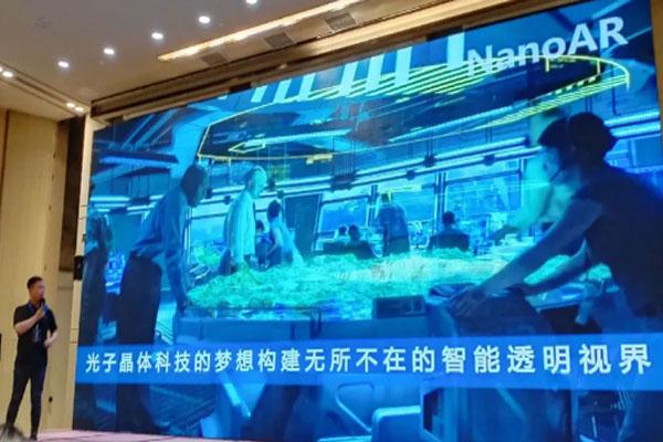 2020中国互联网发展创新与投资总决赛落幕,光子晶体科技荣获总冠军 2020中国互联网发展创新与投资总决赛落幕,光子晶体科技荣获总冠军