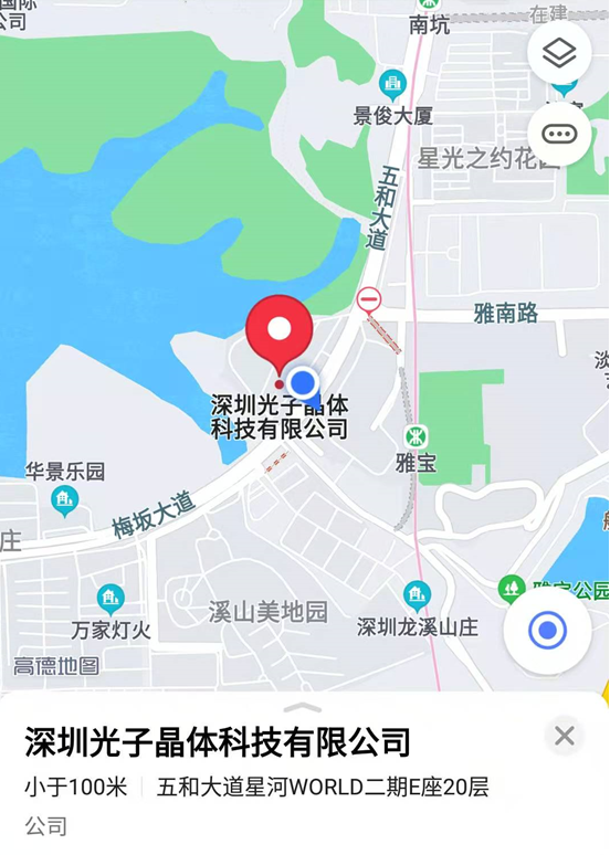 光子晶体科技新址地图