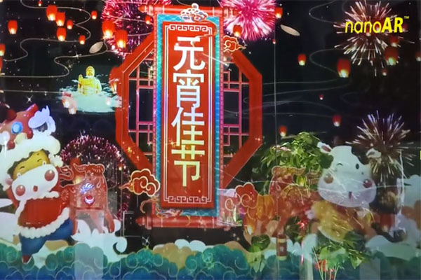 光子晶体科技：祝您元宵甜甜，团团圆圆