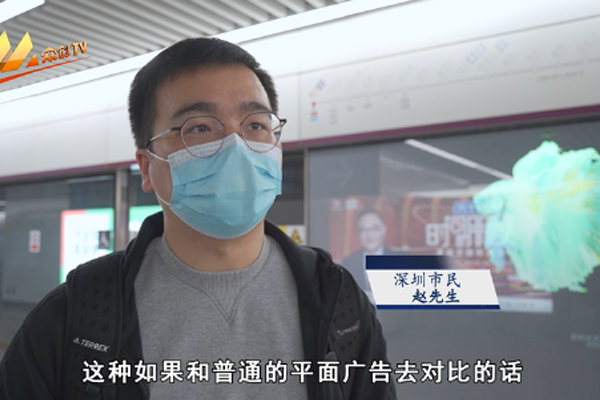 地铁屏蔽门秒变高清透明显示器！