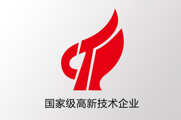喜讯 | 光子晶体科技顺利通过了『国家高新技术企业』认定