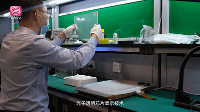 被低估的龙岗黑科技,“透明显示”给你不一样视觉盛宴 被低估的龙岗黑科技,“透明显示”给你不一样视觉盛宴