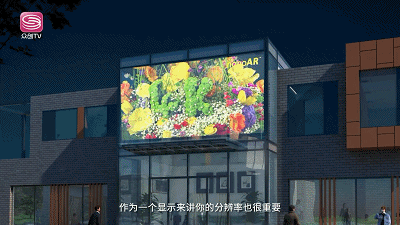 被低估的龙岗黑科技,“透明显示”给你不一样视觉盛宴 被低估的龙岗黑科技,“透明显示”给你不一样视觉盛宴