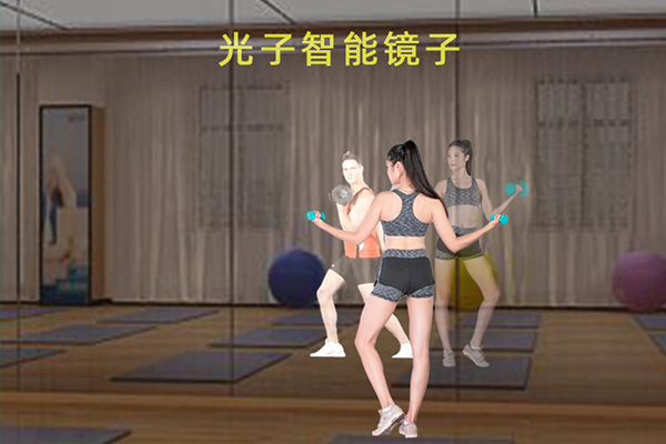 光子智能镜 光子智能镜