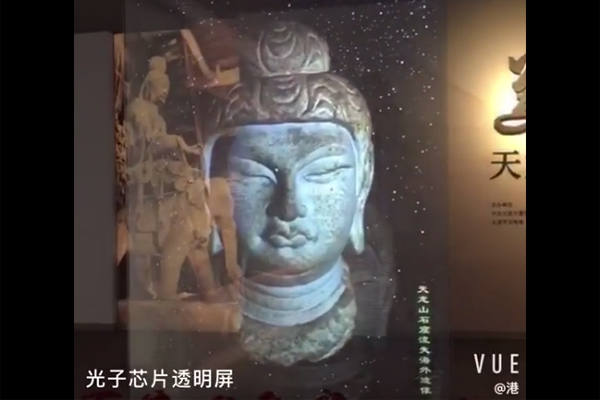 光子芯片透明屏呈现佛像动态效果 光子芯片透明屏呈现佛像动态效果