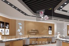 光子悬浮屏如何帮助商户快速提高店铺销量