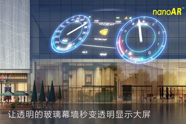 透明显示屏靠什么赢得玻璃幕墙市场的喝彩和认可