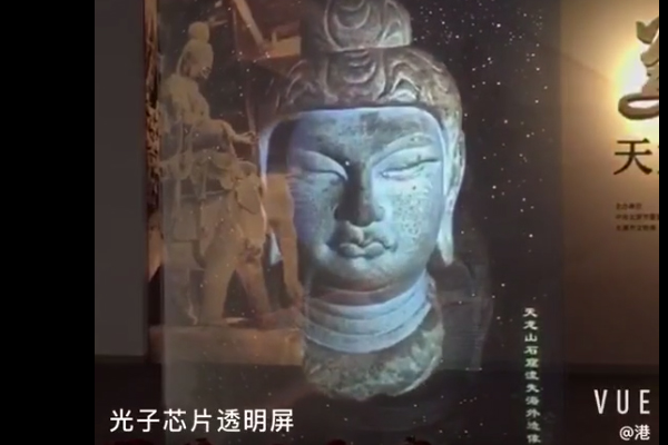 5?18国际博物馆日，欢迎体验光子AR博物馆