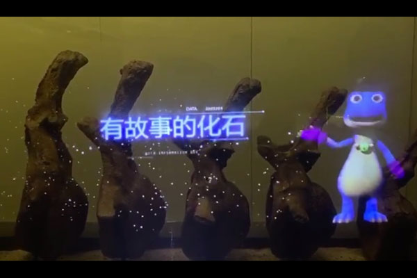 光子科技赋能世界恐龙博物馆,AR全息显示再现侏罗纪时代 光子科技赋能世界恐龙博物馆,AR全息显示再现侏罗纪时代