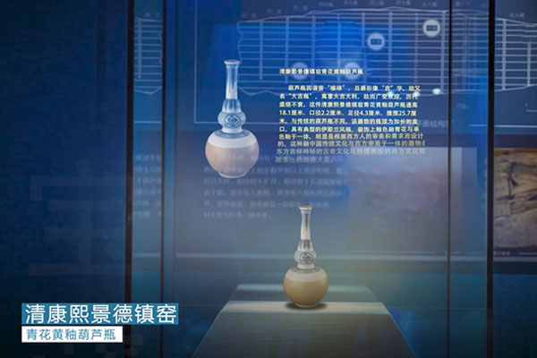 镇展之宝遇到光子博物馆AR展柜，讲述三百年前不为人知的故事