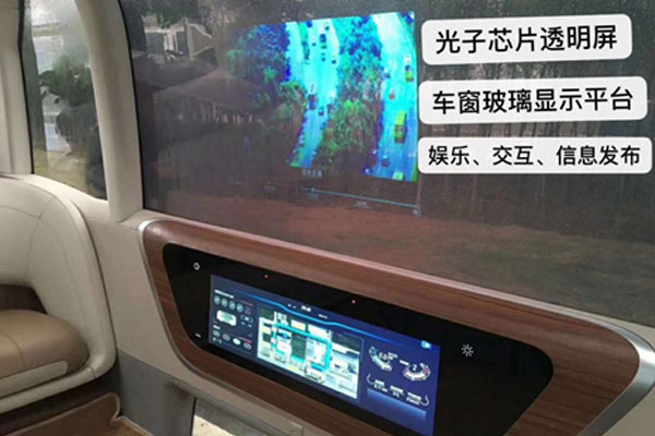 AR显示大显身手|车载透明显示时代来临 AR显示大显身手|车载透明显示时代来临