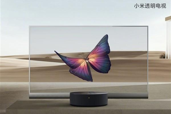 小米提前布局未来！透明显示在未来必然会成为一种趋势
