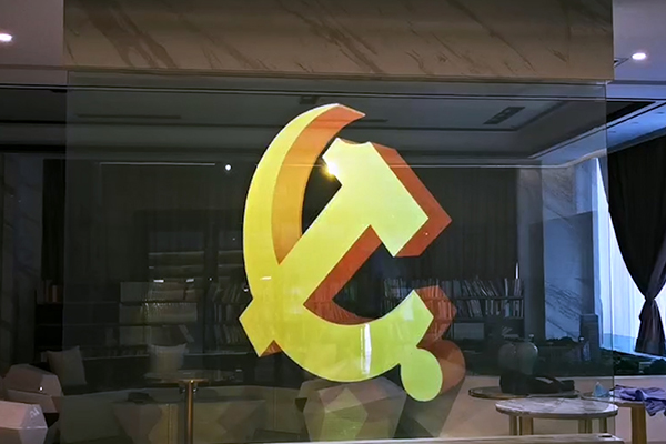党建主题展厅迎来发展机遇，未来党建展厅的样子