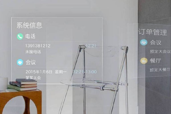 移动AR(增强现实)技术你了解多少 移动AR(增强现实)技术你了解多少