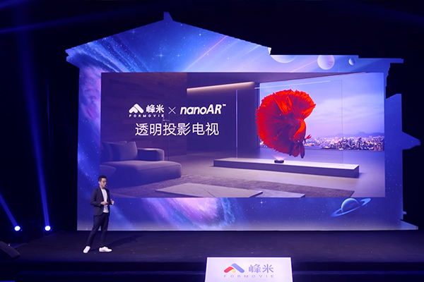 光子晶体科技携手峰米推出透明投影电视